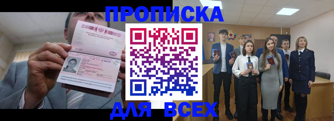 регистрация для дет. сада в Ростове-на-Дону